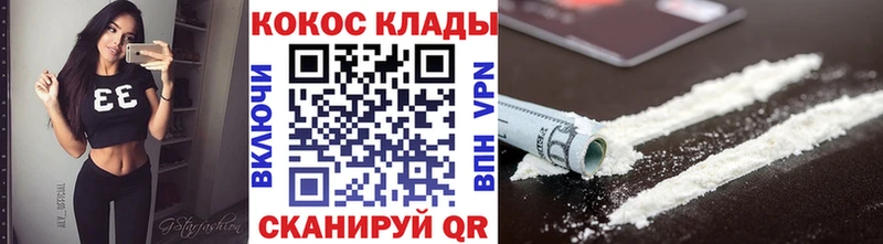 Все наркотики Нижнекамск Бошки Шишки  Мефедрон  СК  Псилоцибиновые грибы  COCAIN  мега маркетплейс  Гашиш 
