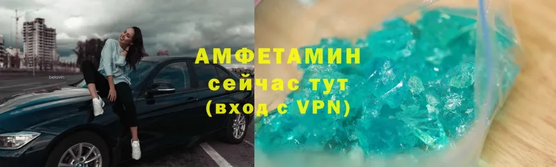 omg как войти  даркнет сайт  Нижнекамск  Амфетамин Premium 