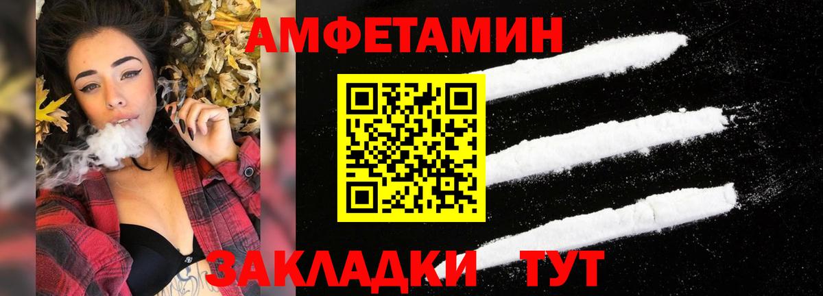 Нижнекамск  АМФ 98%  Вход с VPN 