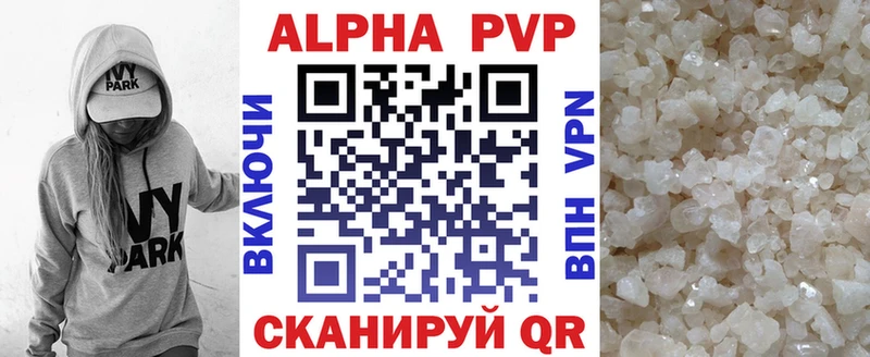 Альфа ПВП СК КРИС  Нижнекамск 