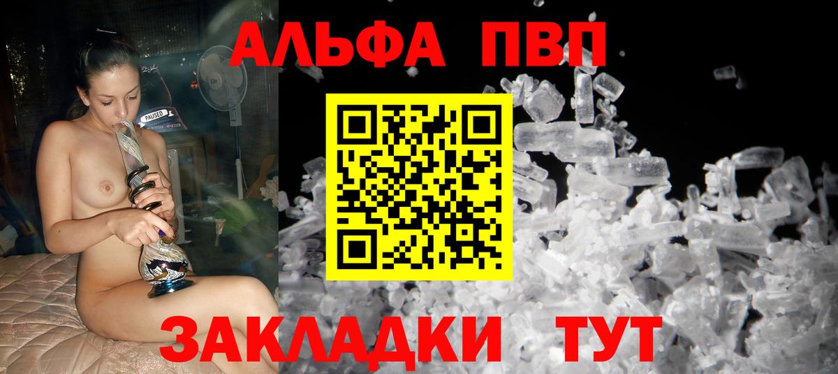 А ПВП мука  A PVP СК  Нижнекамск 