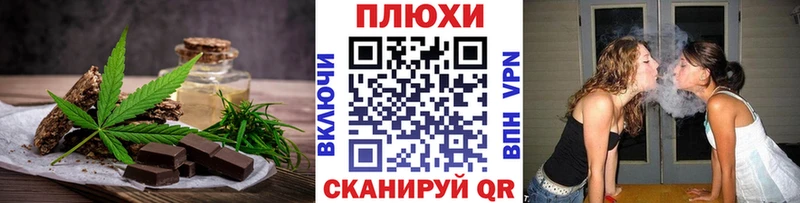 OMG рабочий сайт  Нижнекамск  Еда ТГК марихуана 