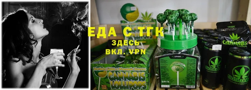 Cannafood марихуана  Нижнекамск 