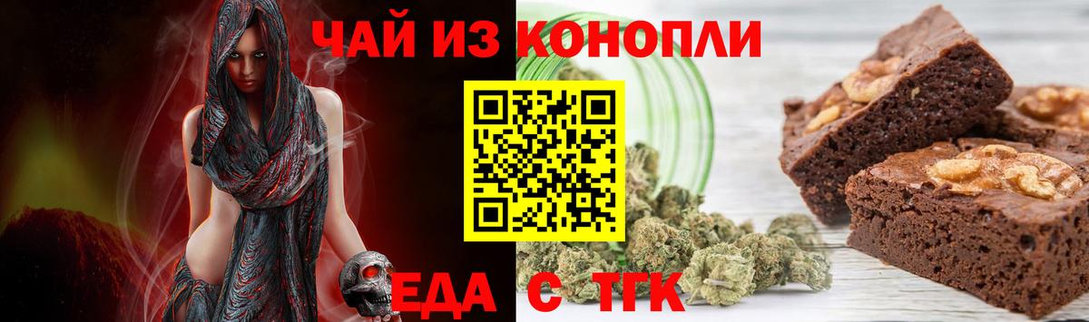 Нижнекамск  ГАШИШ  А ПВП  Вход с VPN  Где купить наркотики?  Канабис  Мефедрон 