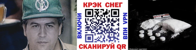 Cocaine Fish Scale  Нижнекамск 