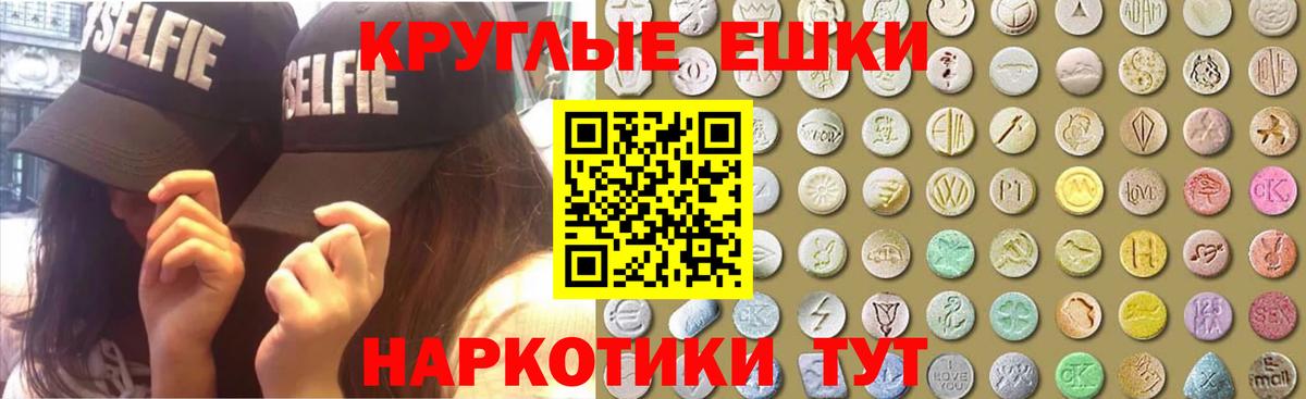 ЭКСТАЗИ  Экстази Дубай  Вход с VPN  Нижнекамск 