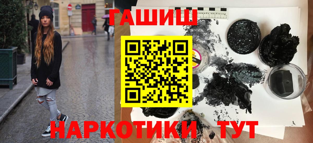 ГАШИШ гарик  Нижнекамск  ГАШ hashish 