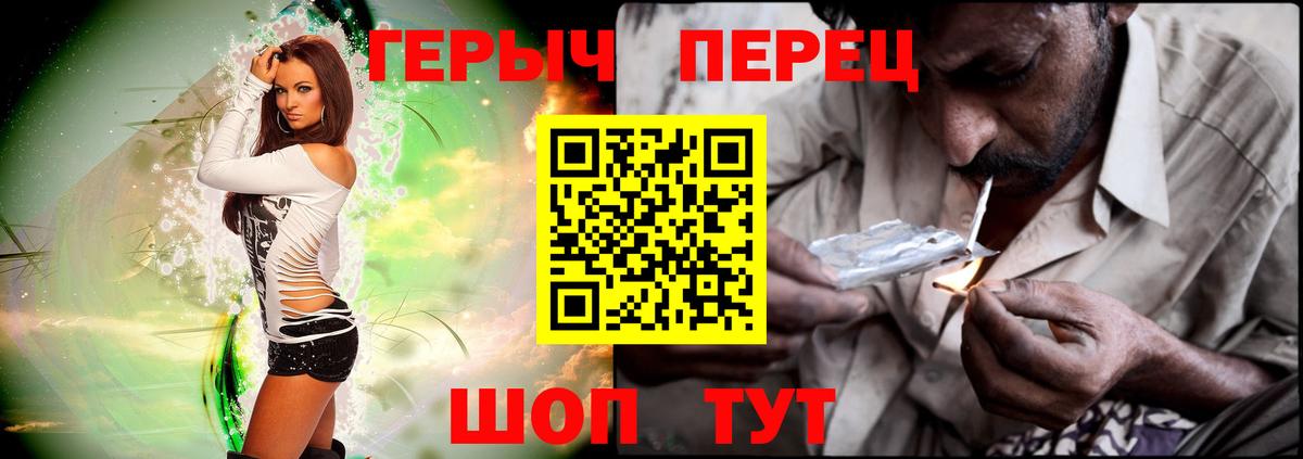 ГЕРОИН Афган Нижнекамск