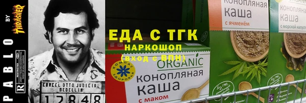 кокаин VHQ Каменногорск