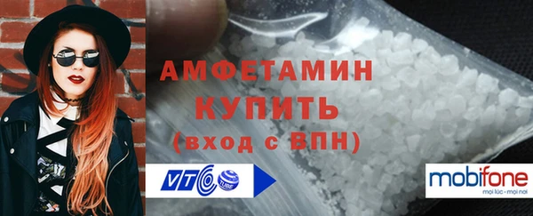 кокаин VHQ Каменногорск