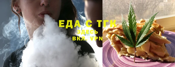 кокаин VHQ Каменногорск