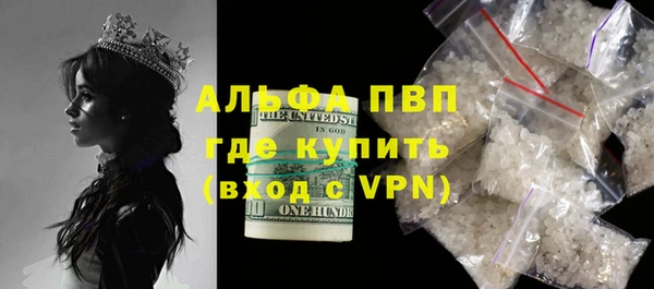 марихуана Усмань