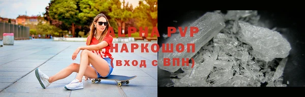 таблы Инсар