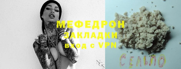 бутират Каменск-Шахтинский