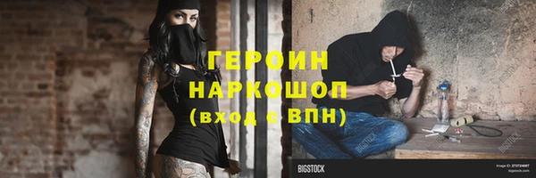 таблы Инсар