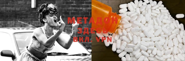 MDMA Богородск