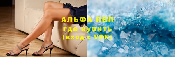 бутират Каменск-Шахтинский