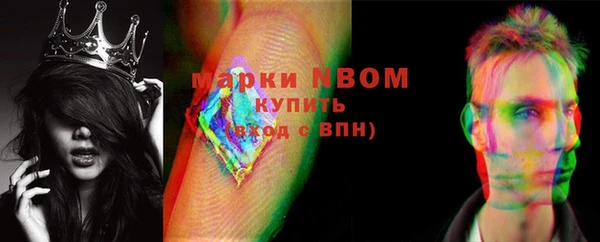 кокаин VHQ Каменногорск