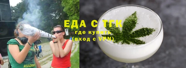 кокаин VHQ Каменногорск