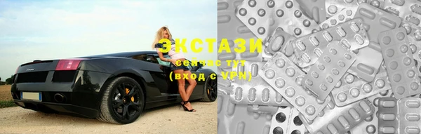 кокаин VHQ Каменногорск