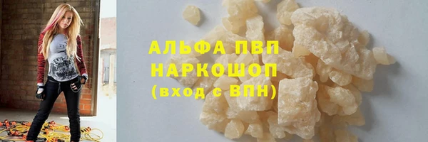 таблы Инсар