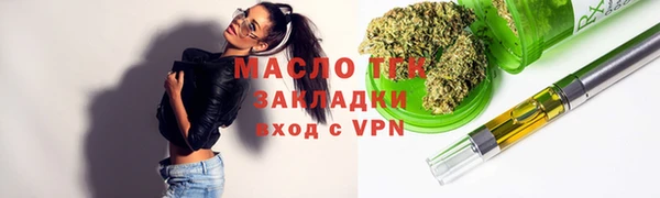 таблы Инсар