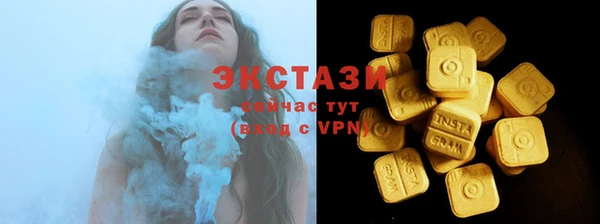 марки nbome Инта