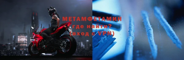 ПСИЛОЦИБИНОВЫЕ ГРИБЫ Усолье-Сибирское