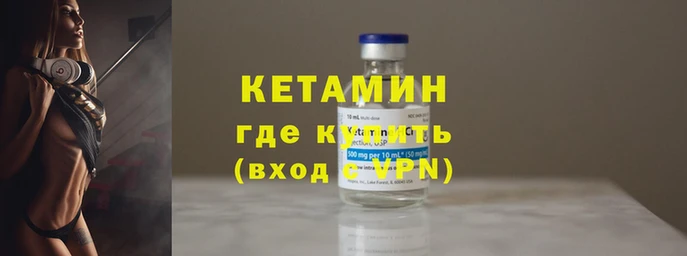 таблы Инсар