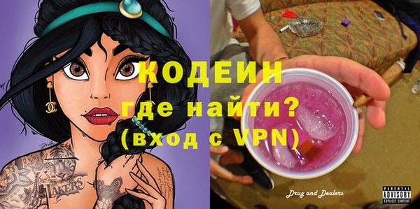 MDMA Иннополис