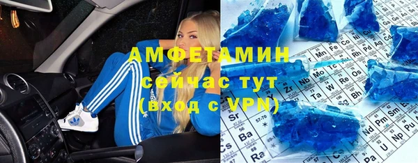 метадон Каменка