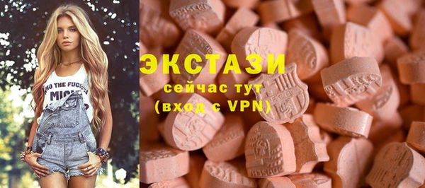 бутират Каменск-Шахтинский