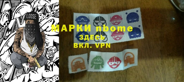 марки nbome Инта