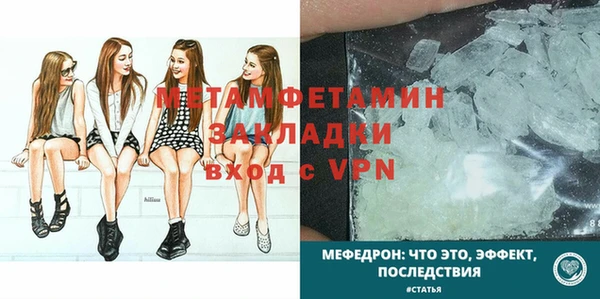 марки nbome Инта