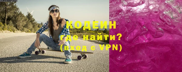 кокаин VHQ Каменногорск