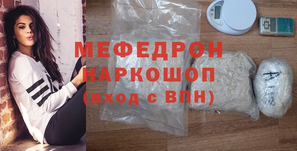 бутират Каменск-Шахтинский