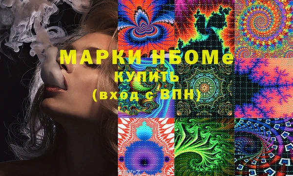 бутират Каменск-Шахтинский