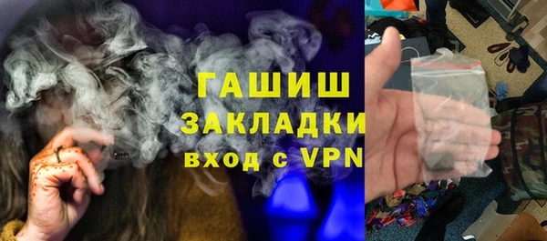 бутират Каменск-Шахтинский