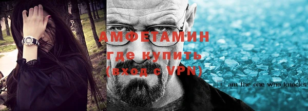 кокаин VHQ Каменногорск