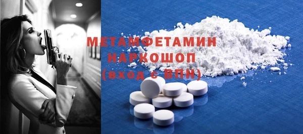 таблы Инсар
