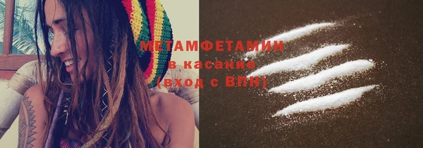 MDMA Богородск