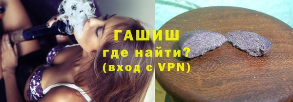 бутират Каменск-Шахтинский