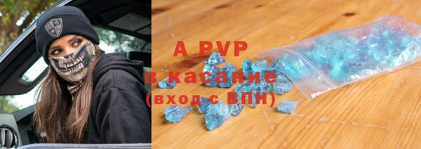 кокаин VHQ Каменногорск