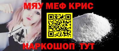 кристаллы Заволжье