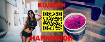 кристаллы Заволжье