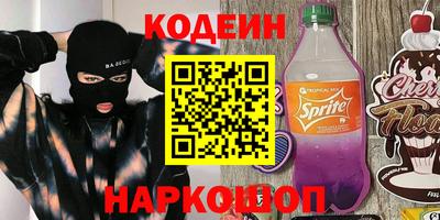 герыч Жуковский