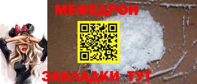 каннабис Заводоуковск