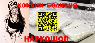 кристаллы Заволжье