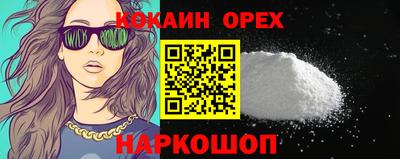 кристаллы Заволжье
