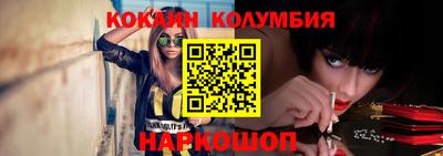 кристаллы Заволжье